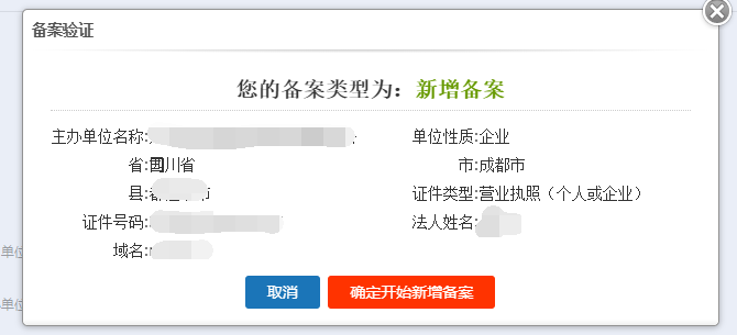 网(wǎng)站备案(àn)流程-长沙简(jiǎn)界科技 网站(zhàn)备案流程-长沙简(jiǎn)界科技