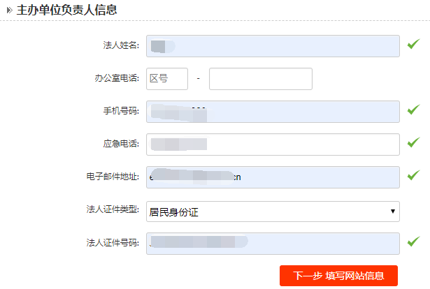 &#23436;&#32654;&#32593;&#39029;&#29256;&#30331;&#24405;&#20837;&#21475;&#45;&#23436;&#32654;&#65288;&#20013;&#22269;&#65289;&#45;&#23436;&#32654;&#65288;&#20013;&#22269;&#65289;