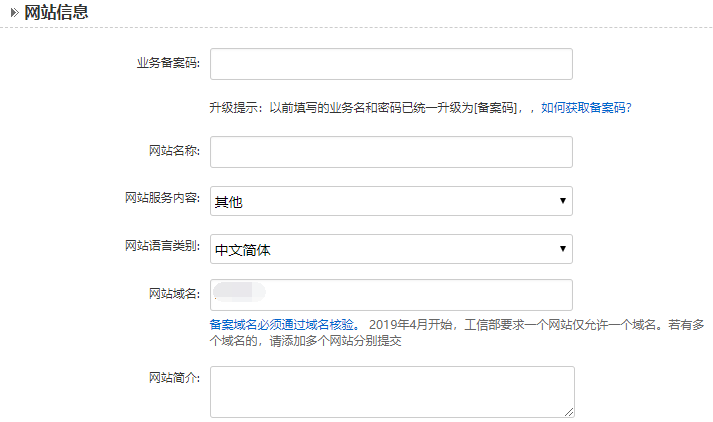 网站备案(àn)流程-长沙(shā)完美网页版登录入口和简界科技 网站备案流程(chéng)-长沙完美网页版登录入口和简界科(kē)技