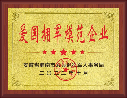 长沙网站设计,长沙做(zuò)网站,关爱老兵情暖(nuǎn)百家-完美网页版登录入口和简界科技 长沙网站设(shè)计(jì),长沙做网站(zhàn),关爱(ài)老兵情暖百家-完美网页版登录入口和简界科技(jì)